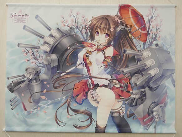 vG3 (館川まこ) こみっく★トレジャー25/WNB(ワンブ)【艦隊これくしょん～艦これ～】B2大和タペストリー_画像1