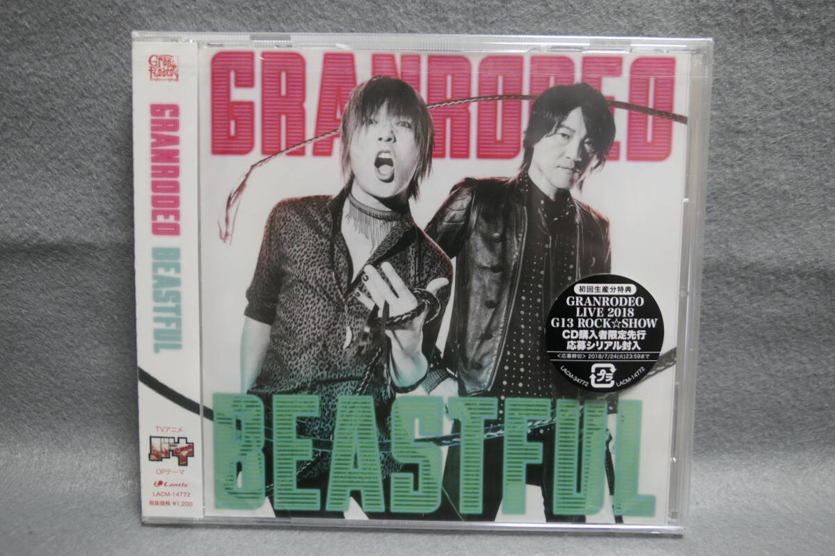 ★同梱発送不可★中古CD / 未開封 / TVアニメ　『バキ』　OPテーマ / GRANRODEO / BEASTFUL_画像1