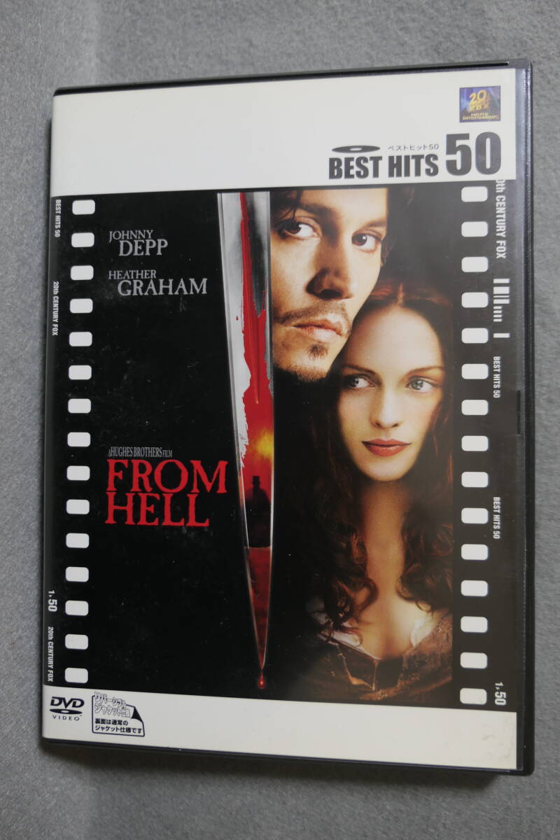 ★同梱発送不可★中古DVD / 映画 / フロム・ヘル / FROM HELL / JOHNNY DEPP / ジョニー・デップ_画像1