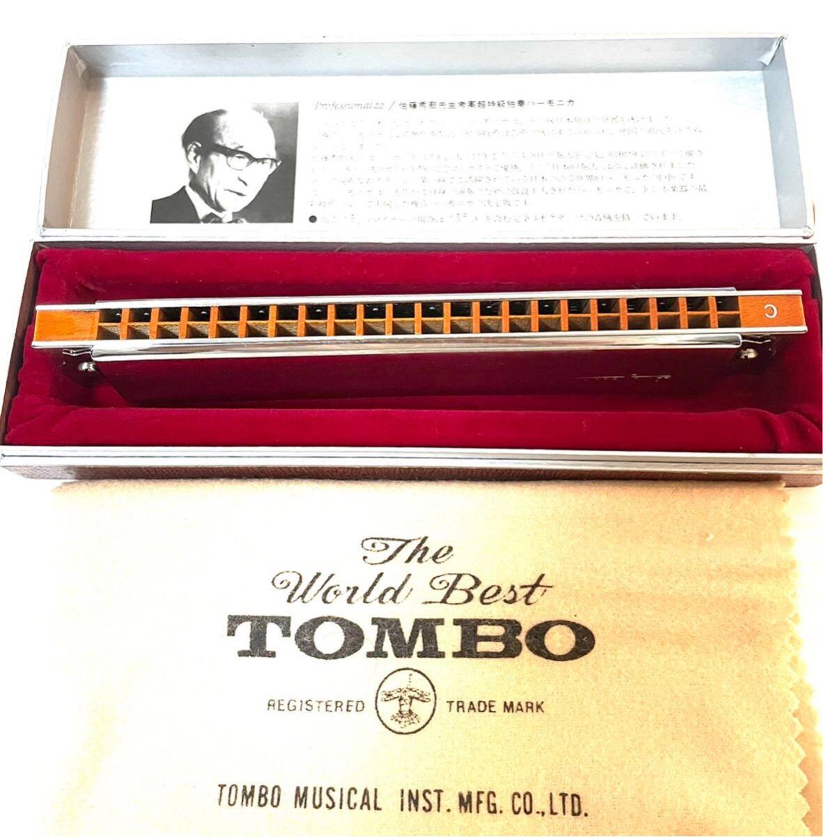 トンボ TOMBO ハーモニカ 楽器 管楽器 HARMONICA Professional22_画像3