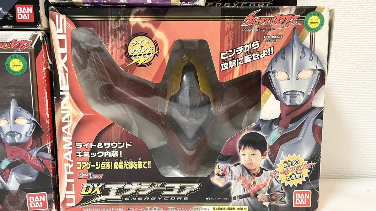 バンダイ BANDAI ウルトラマンネクサス DXエナジーコア ストーンフリューゲル ダークメフィスト アタックサウンド ウルトラマンダイナ_画像4