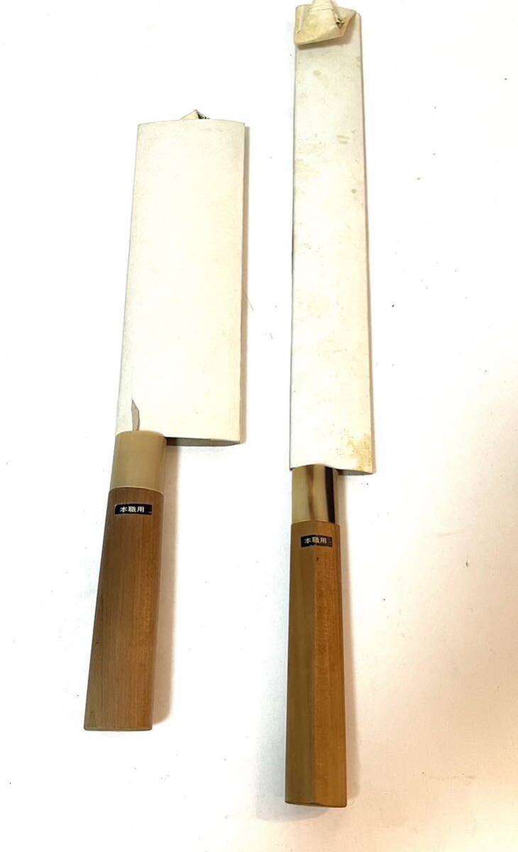 包丁 和包丁 調理器具 刃物 天味寿楽 本職用の画像6