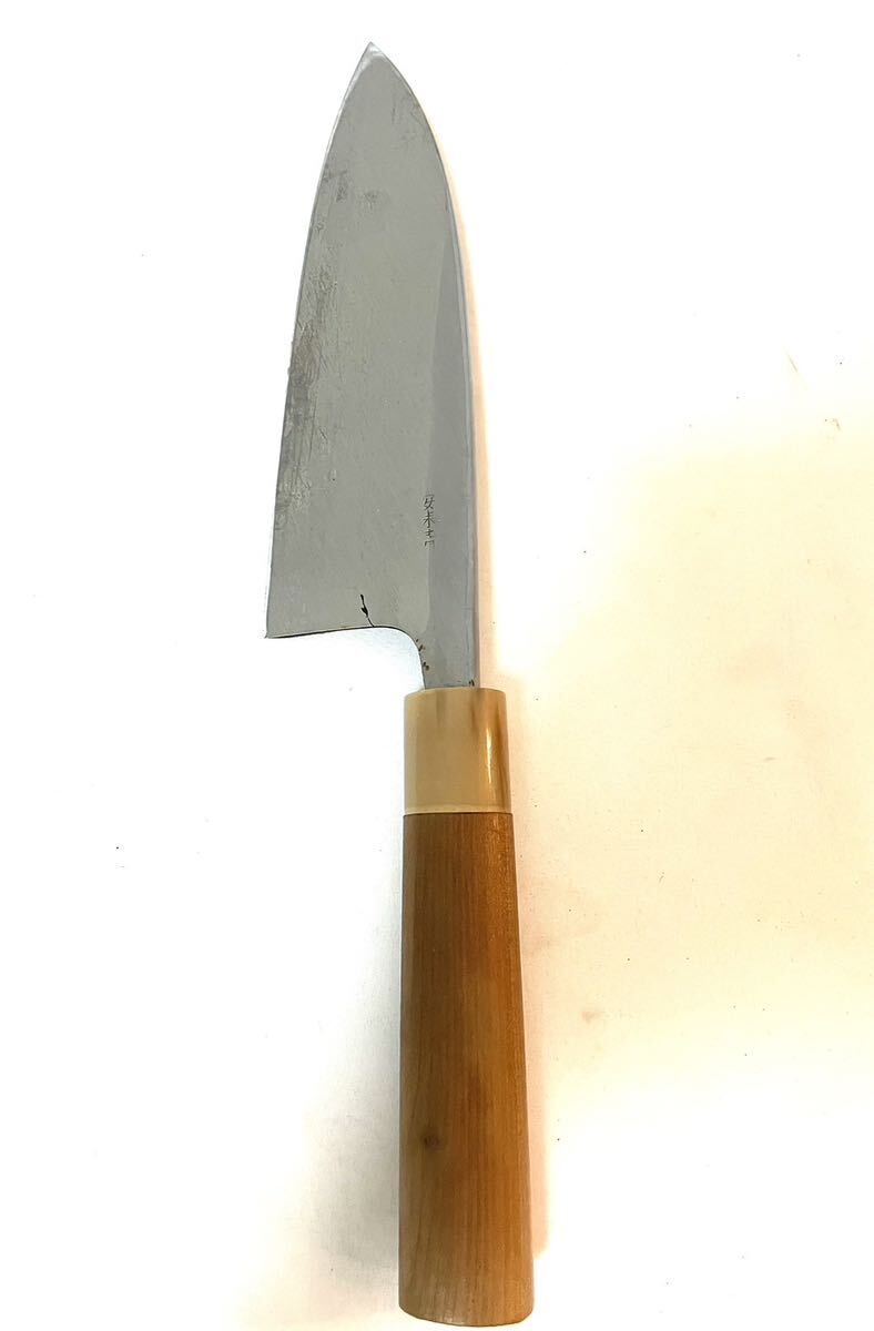 包丁 和包丁 調理器具 刃物 天味寿楽 本職用の画像3