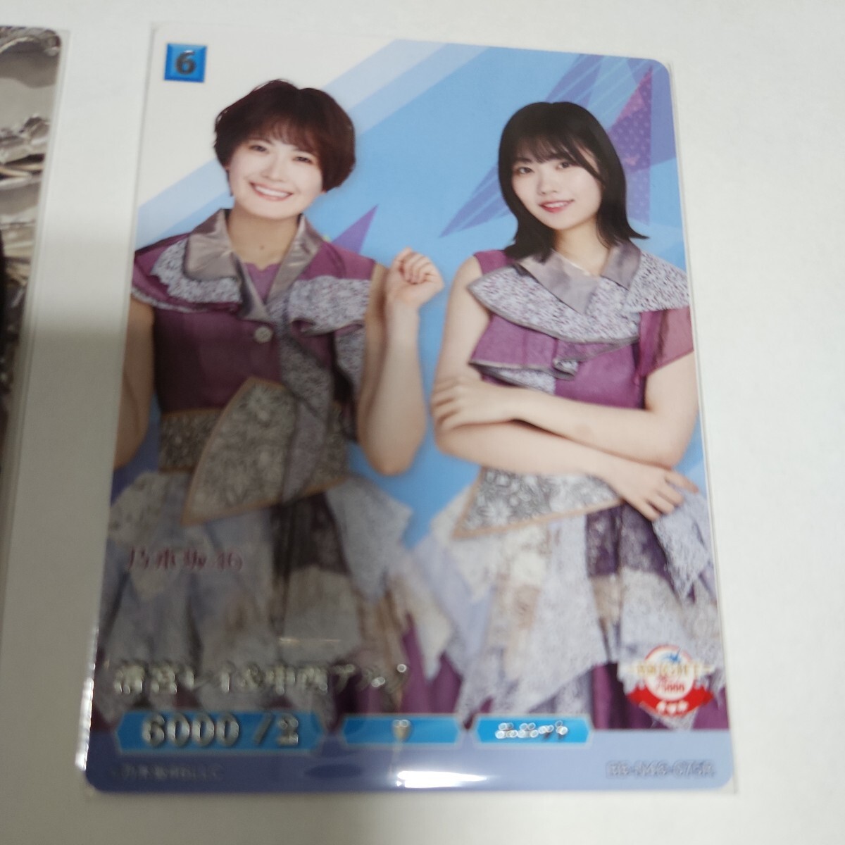 乃木坂46ビルディバイド.ブライト(中西アルノSR+、清宮&中西R+、清宮&中西R)合計3枚_画像4