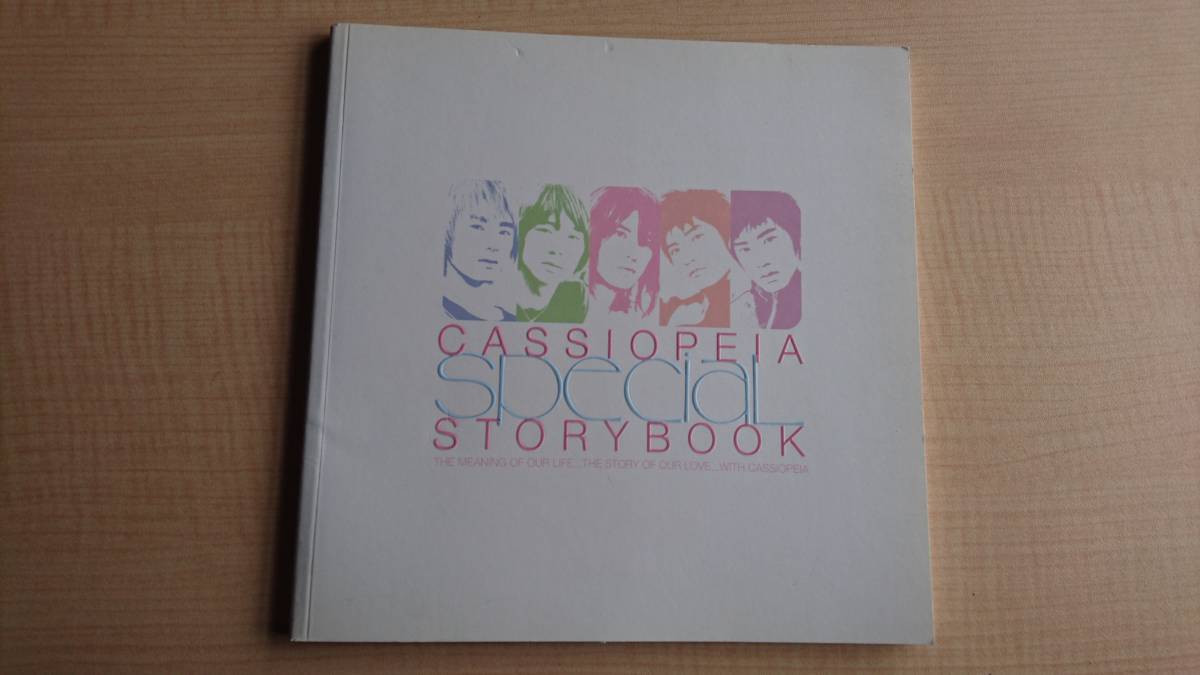 東方神起 Jyj Cassiopeia Special Story Book 韓国語 チャンミン 売買されたオークション情報 Yahooの商品情報をアーカイブ公開 オークファン Aucfan Com 東方神起 Jyj Cassiopeia Special Story Book 韓国語 チャンミン 売買されたオークション情報 Yahooの商品情報をアーカイブ公開 オークファン Aucfan Com