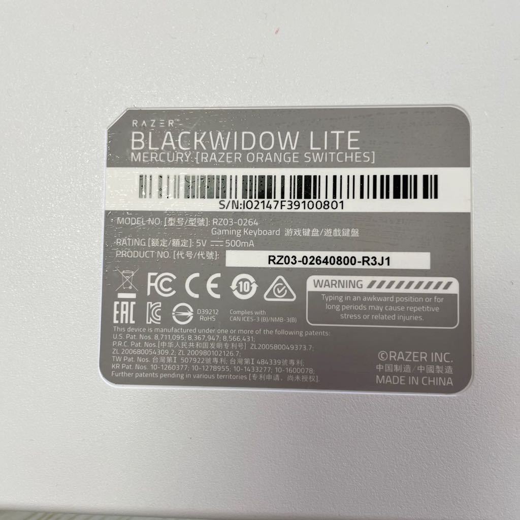 RAZER キーボード ゲーミングキーボード BLACKWIDOW LITE RZ03-0264 動作未確認　ジャンク品　PC周辺機器 _画像6