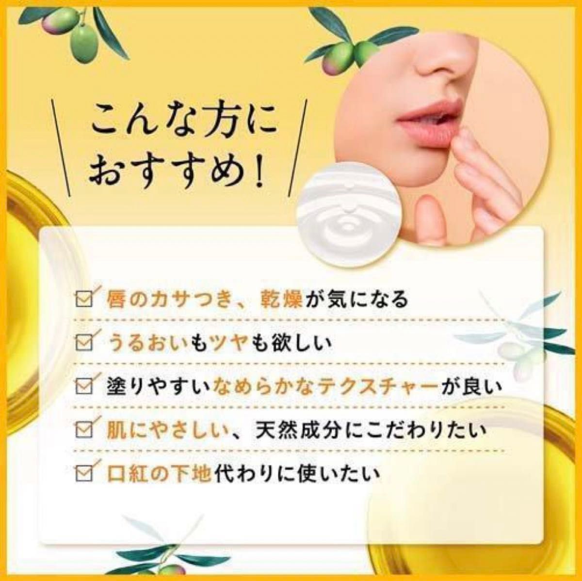 DHC 薬用リップクリーム まとめて3本セット まとめ売り オリーブバージンオイル配合 無香料 無着色 保湿 未開封・未使用