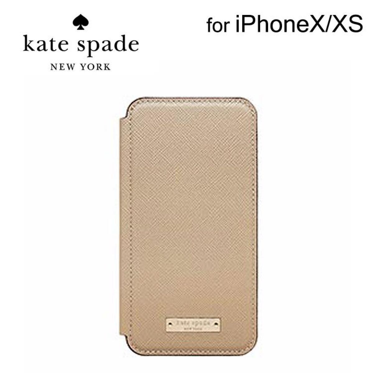 iPhoneXS/X ケース スマホケース ケイトスペード kate spade グレージュ ブックタイプケース 手帳型 未開封