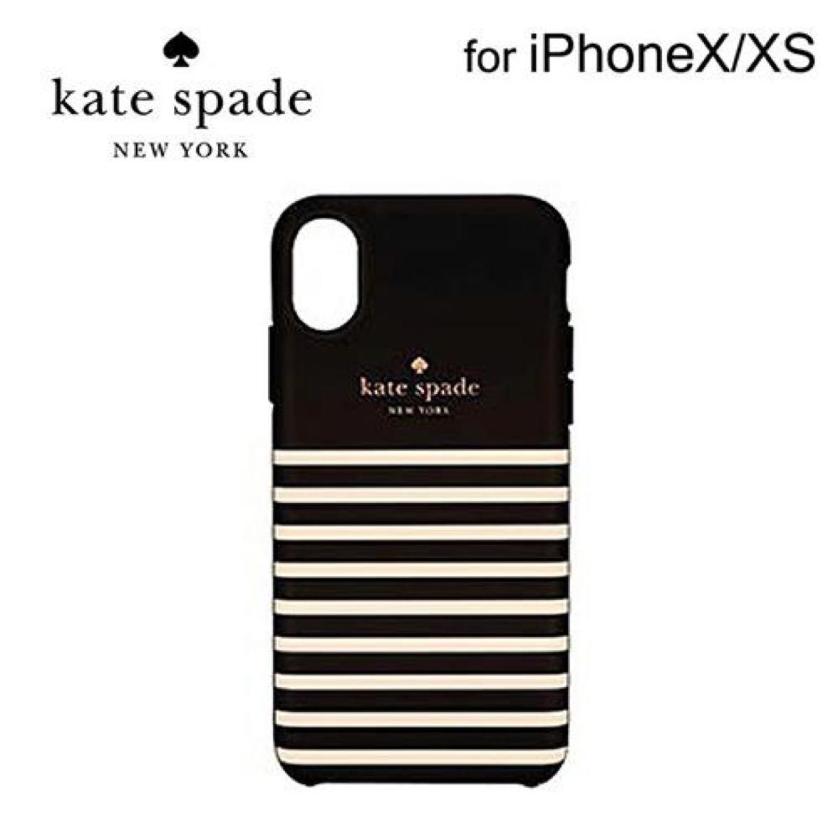 iPhoneXS/X ケース スマホケース ケイトスペード kate spade ハイブリッドカバー ストラップ 未開封・未使用