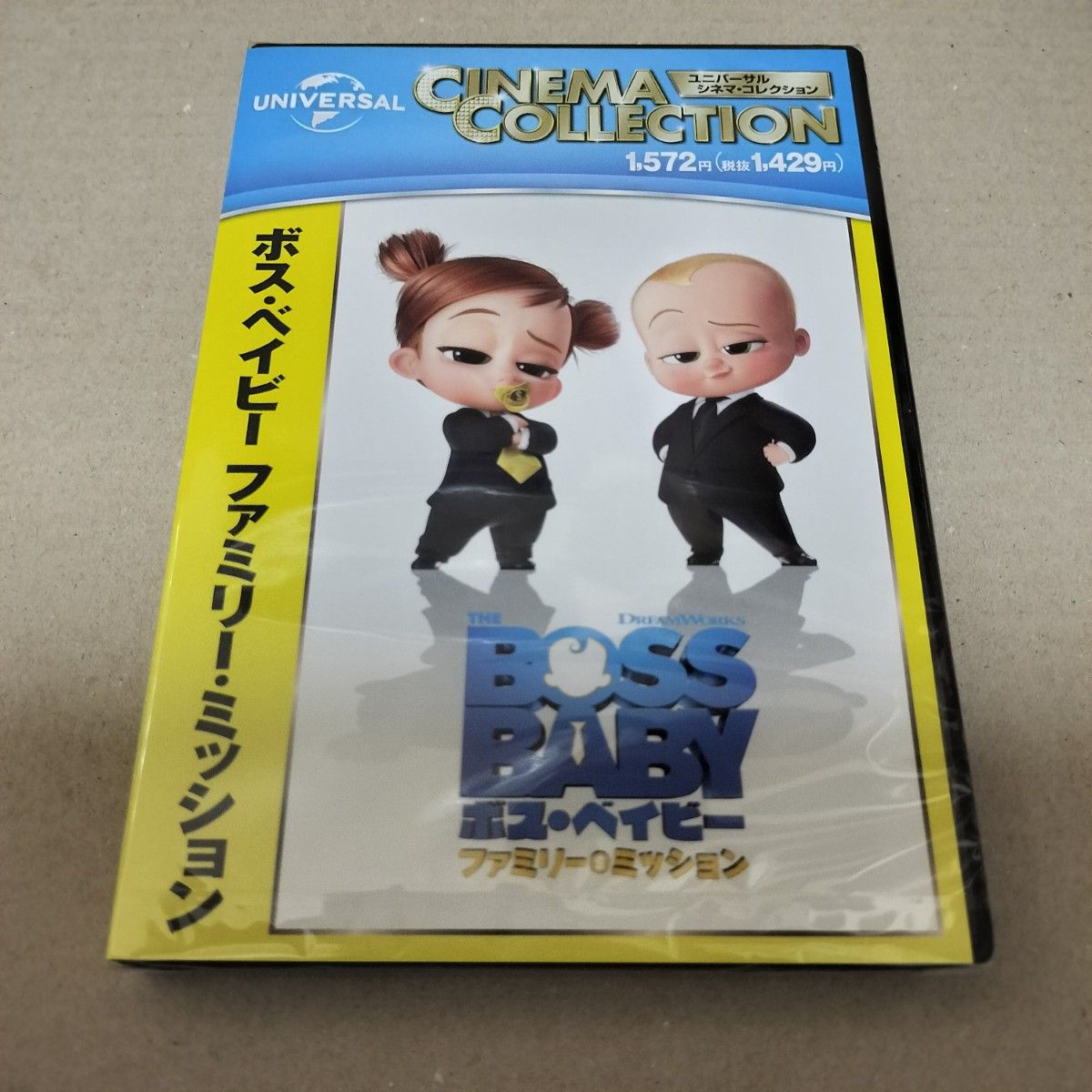 ボスベイビー + ファミリーミッション DVD 2部作セット 海外アニメ 劇場版 セル版 新品 未開封