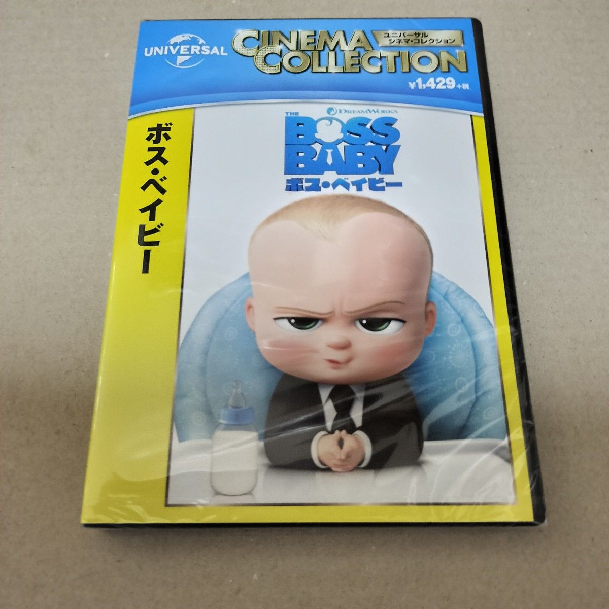 ボスベイビー + ファミリーミッション DVD 2部作セット 海外アニメ 劇場版 セル版 新品 未開封