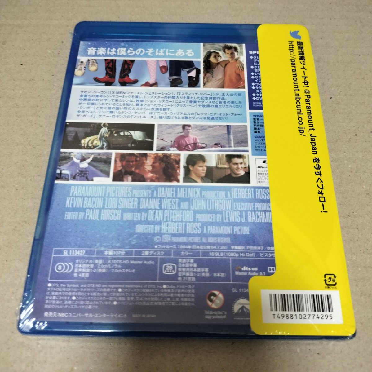 フットルース ブルーレイ Blu-ray ケビンベーコン セル版 新品 未開封