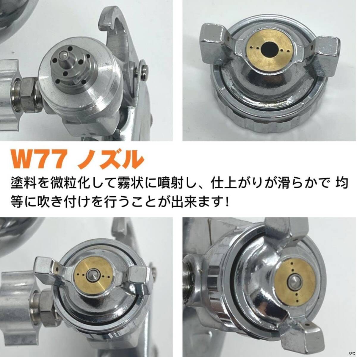 エアースプレーガン 2セット F75 口径1.5㎜ 重力式 400ml W77 口径3.0mm 送料無料 塗装 DIY 噴霧 ペイントガン エアスプレーガン の画像6