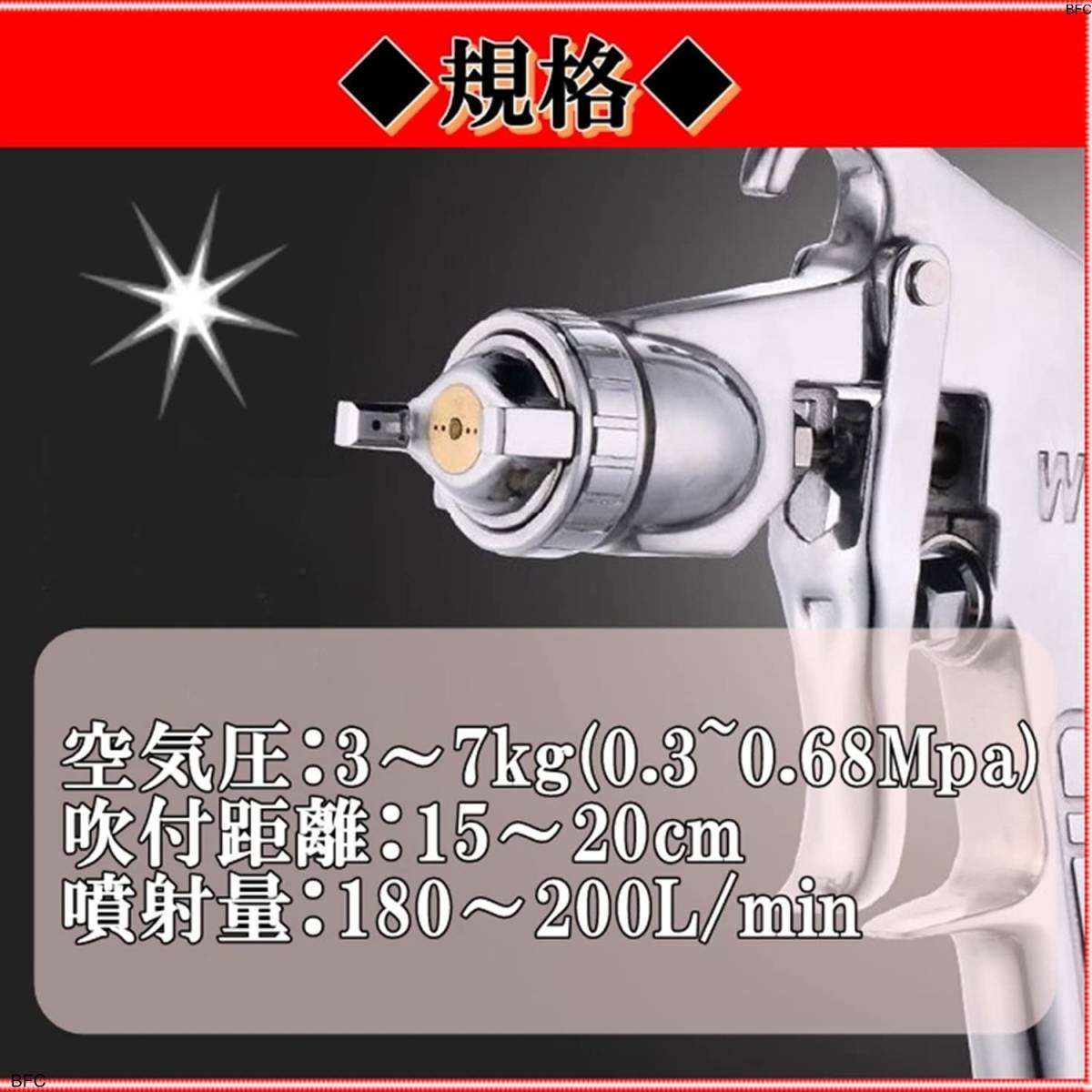 エアースプレーガン 口径 3.0mm 重力式 400mL エアブラシ エアスプレーガン 送料無料_画像2