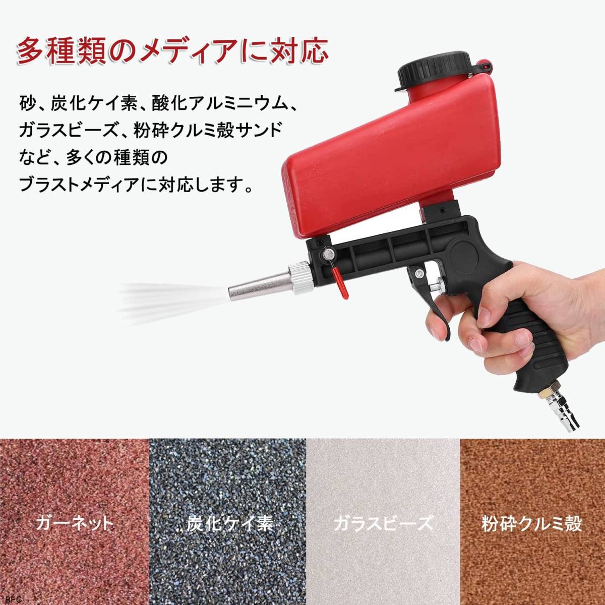 サンドブラストガン ショットブラスト 重力式 サビ落とし 砂吹き サンドブラストガン ショットブラスト 重力式 サビ落とし 砂吹き
