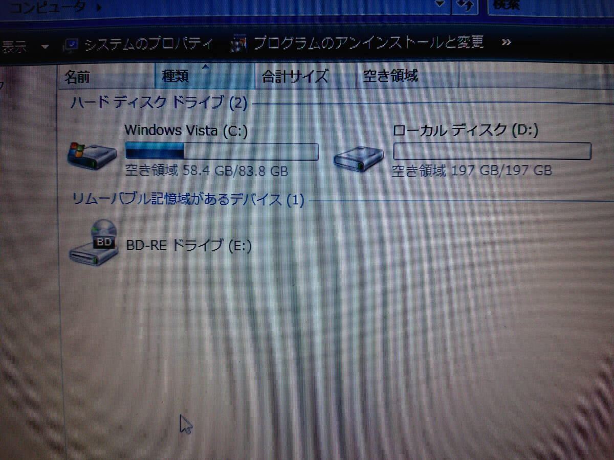 NEC ラビィ LaVie Windows Vista LL700TG6R 起動確認済み ジャンクの画像5