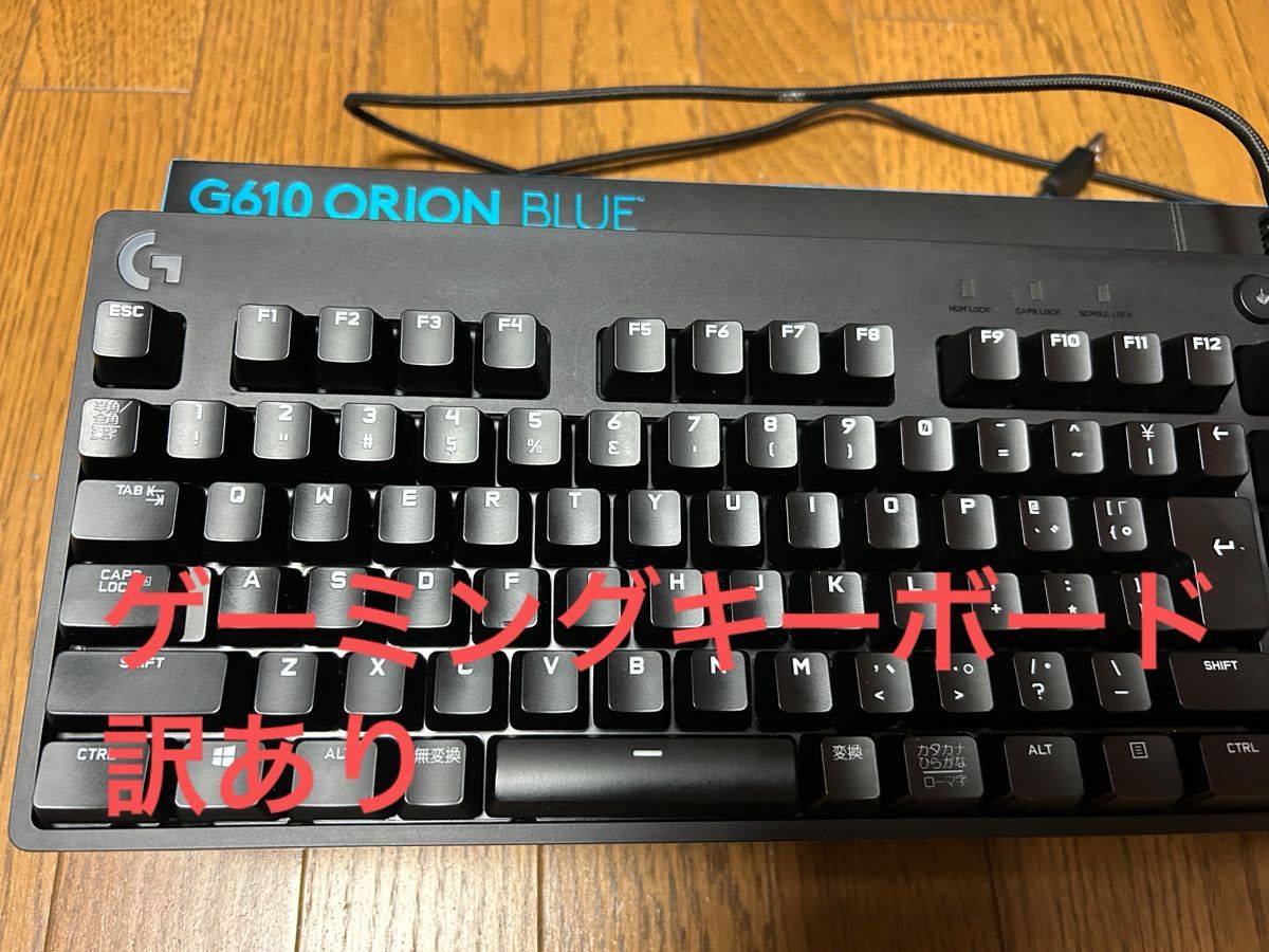 Logicool G610 青軸 ゲーミングキーボード メカニカルキーボード Logicool G610 青軸 ゲーミングキーボード メカニカルキーボード