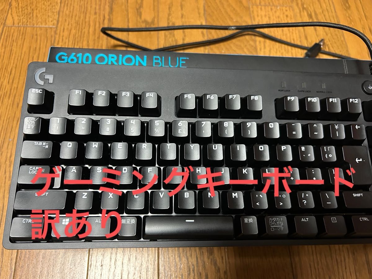 Logicool G610 青軸　ゲーミングキーボード メカニカルキーボード