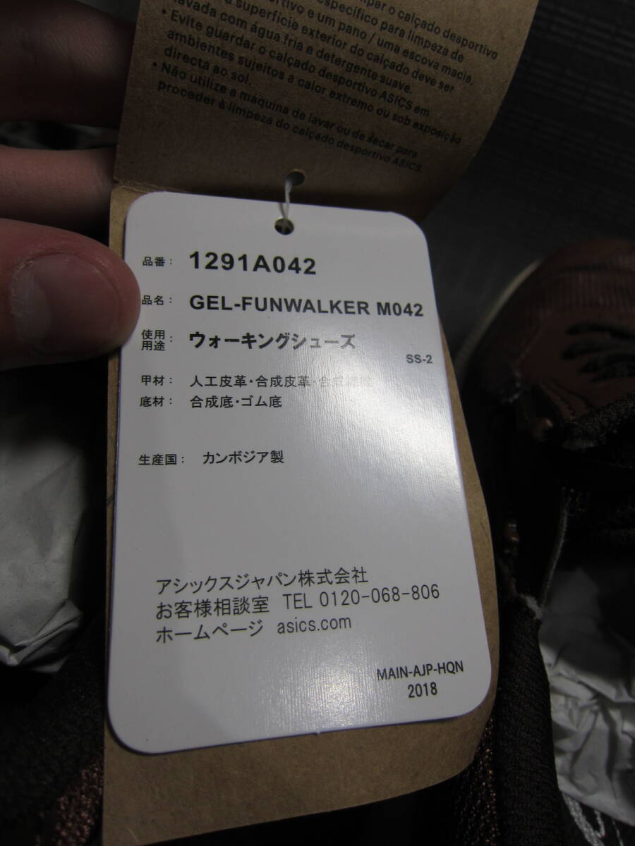 新品箱付き asics アシックス GEL-FUNWALKER M042 ウォーキングシューズ スニーカー 26.5cm ブラウン E2403Dの画像8