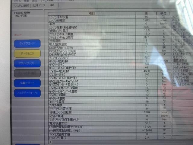  Prius DAA-NHW20 hybrid battery,HV battery warning light lighting less,152,709km,ΔSOC56%,G9280-47110 24010177