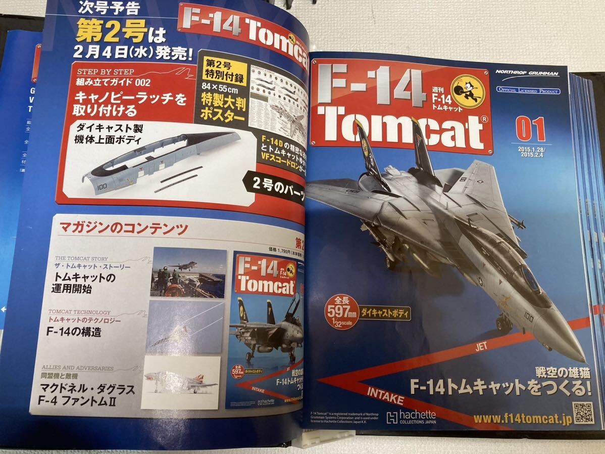 中古アシェット 週刊F-14 トムキャット Tomcat 本のみ シリーズガイド＋1〜140号 全号 の画像4