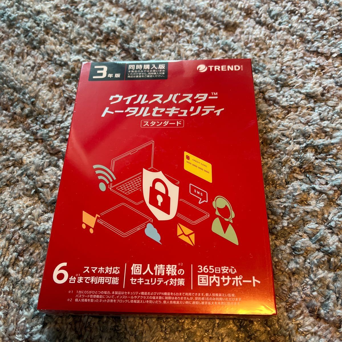 【新品未開封】ウイルスバスタークラウド3年版 トレンドマイクロ セキュリティソフト_画像1