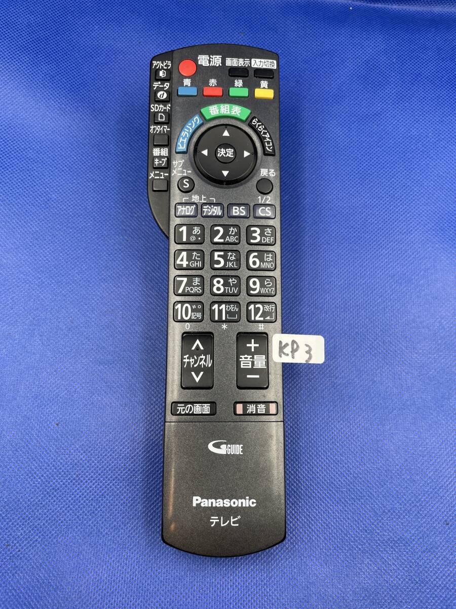  KP3 ■動作不良時1週間以内返金●Panasonic テレビ リモコン N2QAYB000481 「TH-L26X2/TH-L32X2/TH-P46S2/他」_画像1