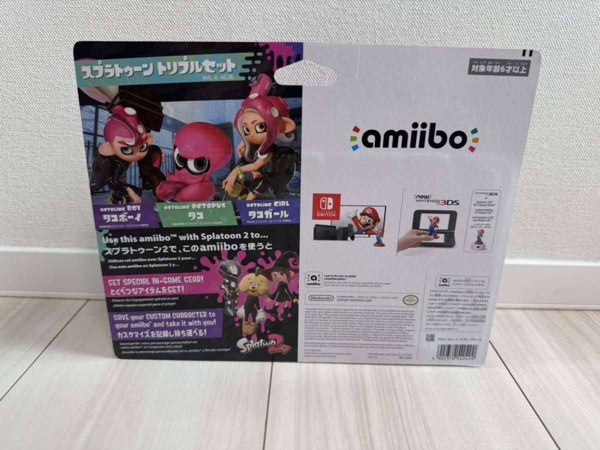 amiibo アミーボ スプラトゥーン タコ タコガール タコボーイ トリプルセット