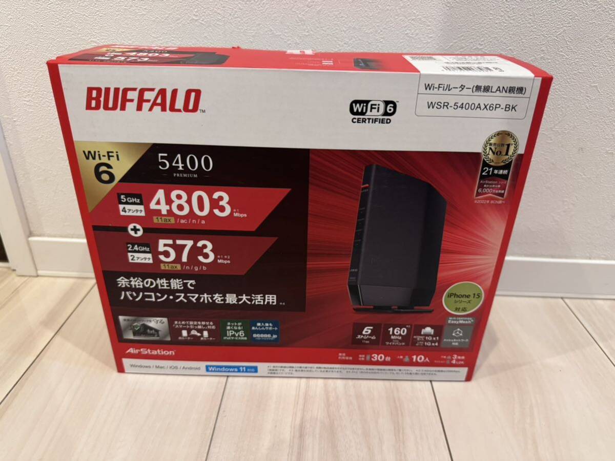 送料込　WSR-5400AX6P-BK 無線ルーター AirStation Wi-Fi 6 対応ルーター プレミアムモデルBUFFALO バッファロー 無線LAN