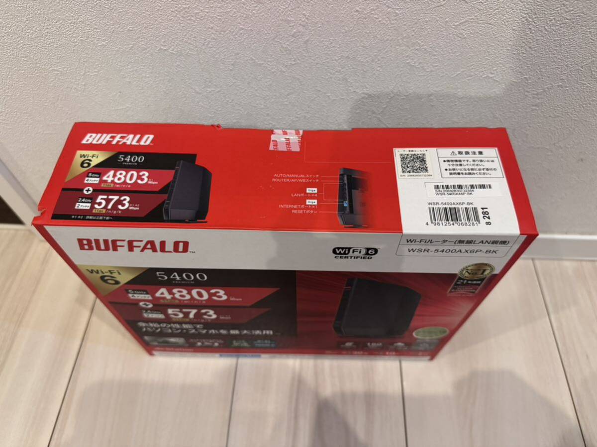 送料込　WSR-5400AX6P-BK 無線ルーター AirStation Wi-Fi 6 対応ルーター プレミアムモデルBUFFALO バッファロー 無線LAN