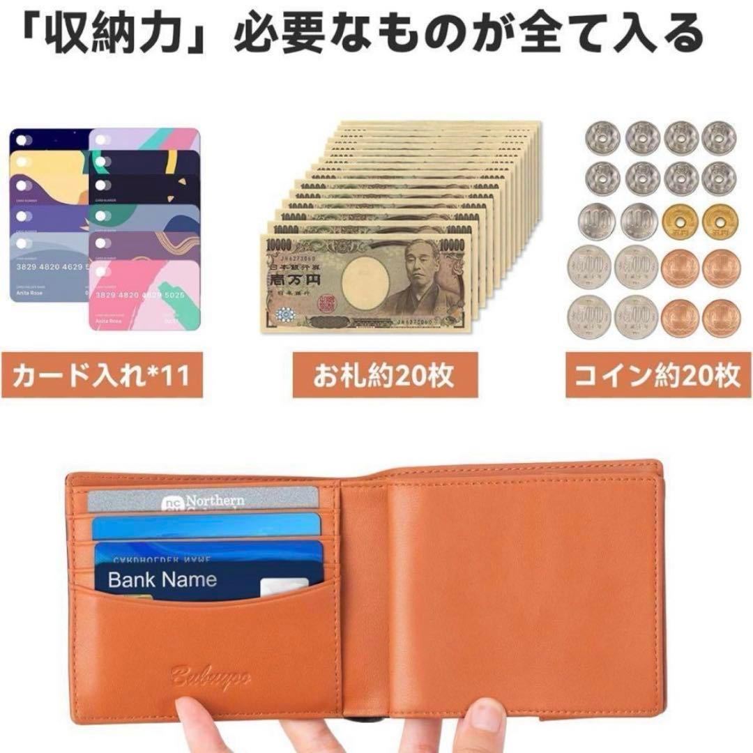 財布　メンズ　本革　二つ折り　ギフト　小銭入れ　コンパクト　黒　ブラック　新品