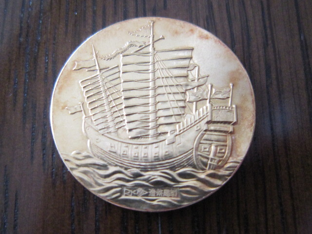EXPO75　沖縄国際海洋博覧会　記念　K18　金メダル　750刻印　重量14.5g_画像2