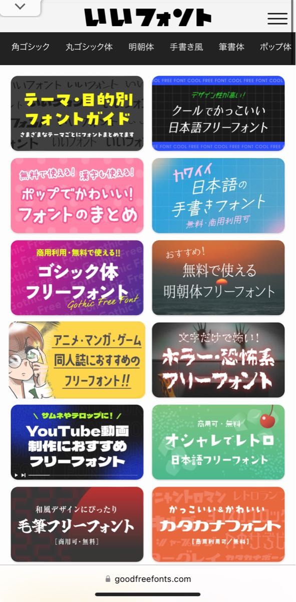 カッティングステッカー オーダーメイド