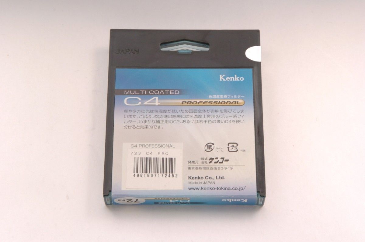 新品未開封 ケンコー Kenko 72 S C4 プロフェッショナル 色温度変換フィルター