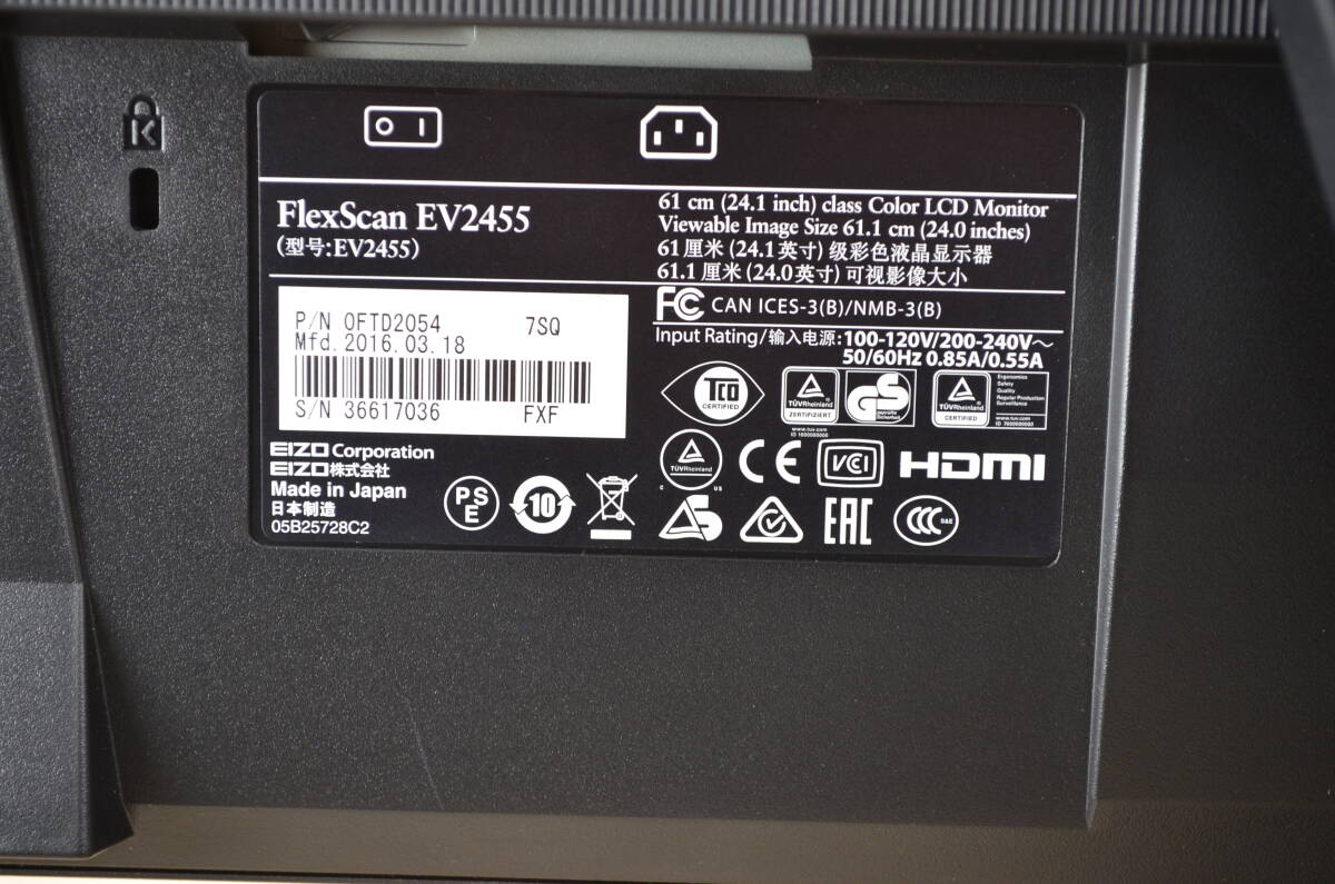 4496　超狭額ベゼル　EIZO　EV2456　24.1型ワイド　WUXGA　使用時間少　HDMI/DP　IPSパネル　左右回転　スピーカー　LED　ディスプレイ