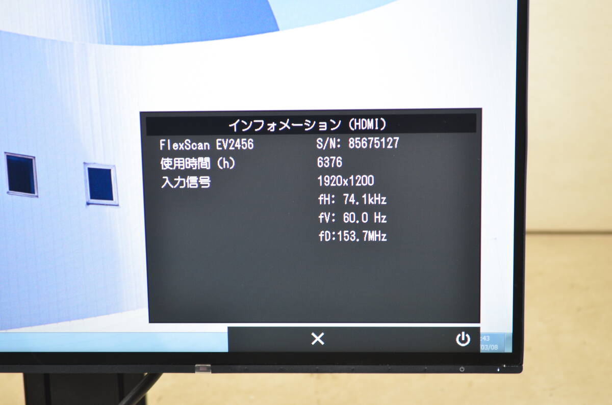 4515　超狭額ベゼル　EIZO　EV2456　24.1型ワイド　WUXGA　使用時間少　HDMI/DP　IPSパネル　左右回転　スピーカー　LED　ディスプレイ_画像10