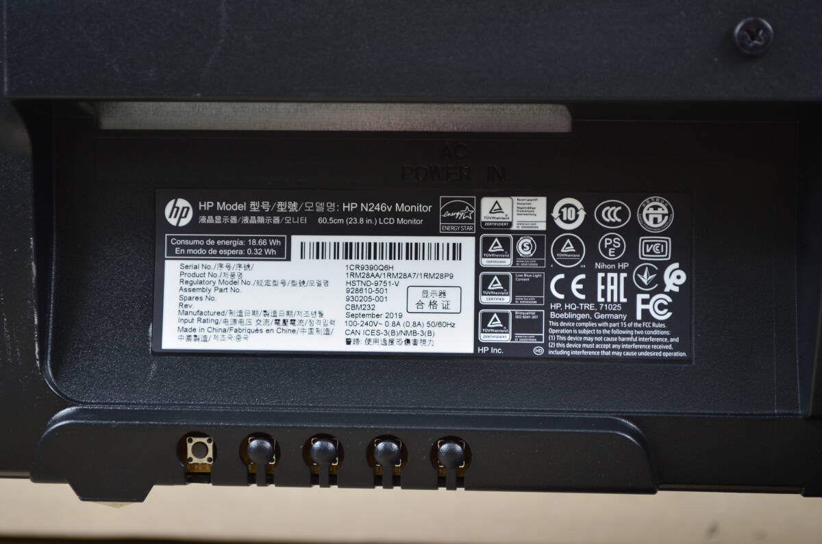 4526　狭額ベゼル　HP　N246v　23.8型ワイド　フルHD　ゲーミング　HDMI　IPSパネル　LED　ディスプレイ