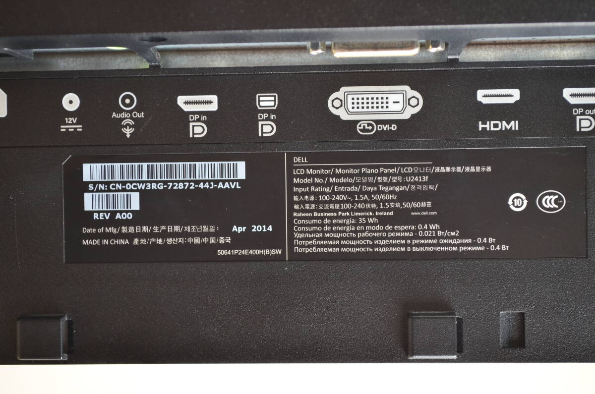 DELL　U2413f　24型ワイド　WUXGA　ゲーミング　HDMI/DP　回転・縦型表示　IPSパネル　LED　ディスプレイ　④_画像10