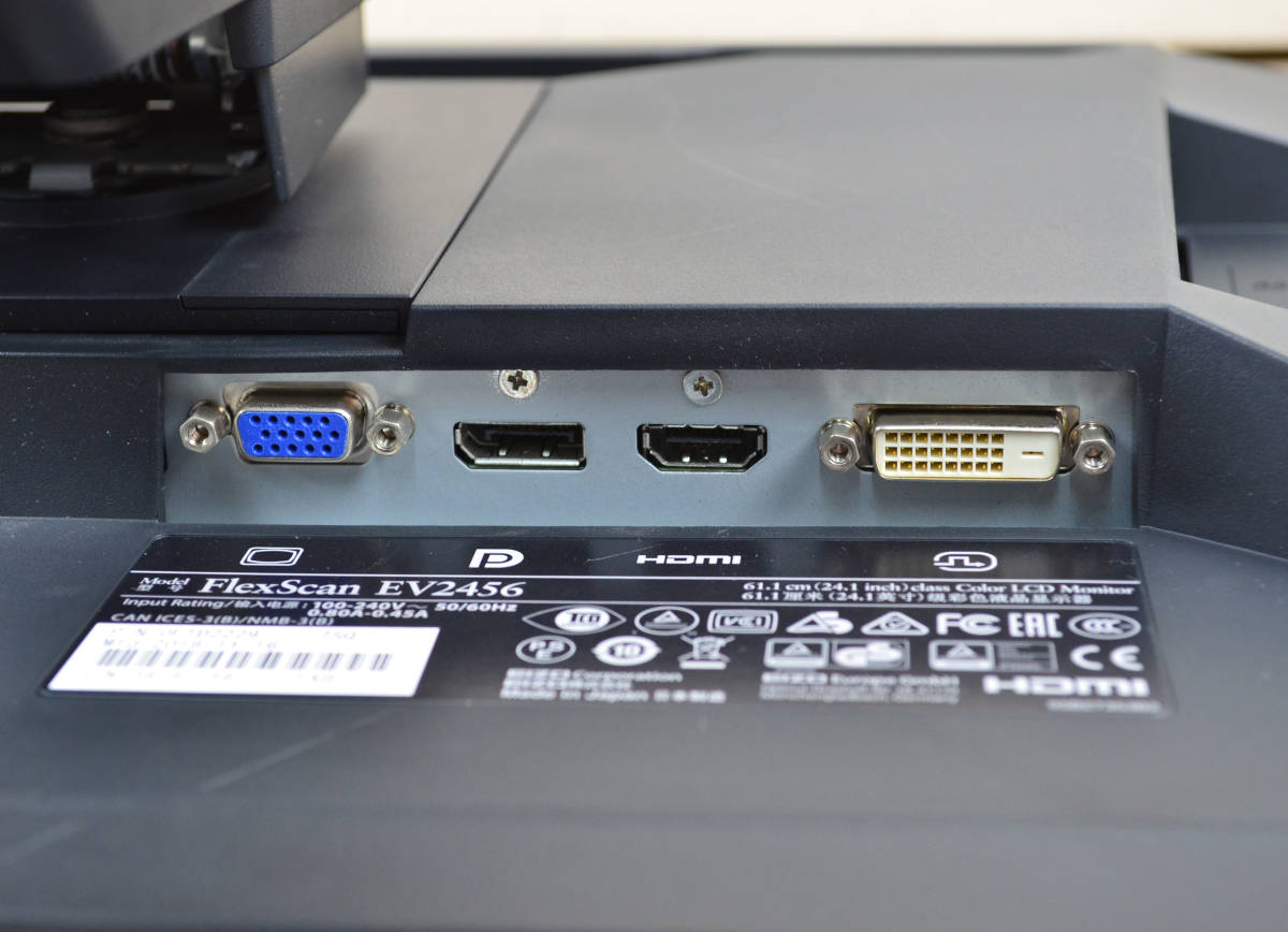 4487　超狭額ベゼル　EIZO　EV2456　24.1型ワイド　WUXGA　使用時間少　HDMI/DP　IPSパネル　左右回転　スピーカー　LED　ディスプレイ