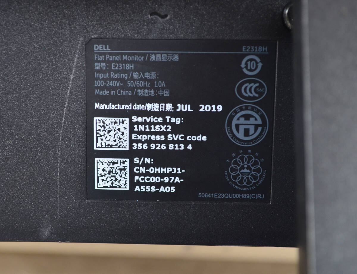 4579 薄型 DELL E2318H 23型ワイド フルHD DP端子 IPSパネル LED ディスプレイの画像6