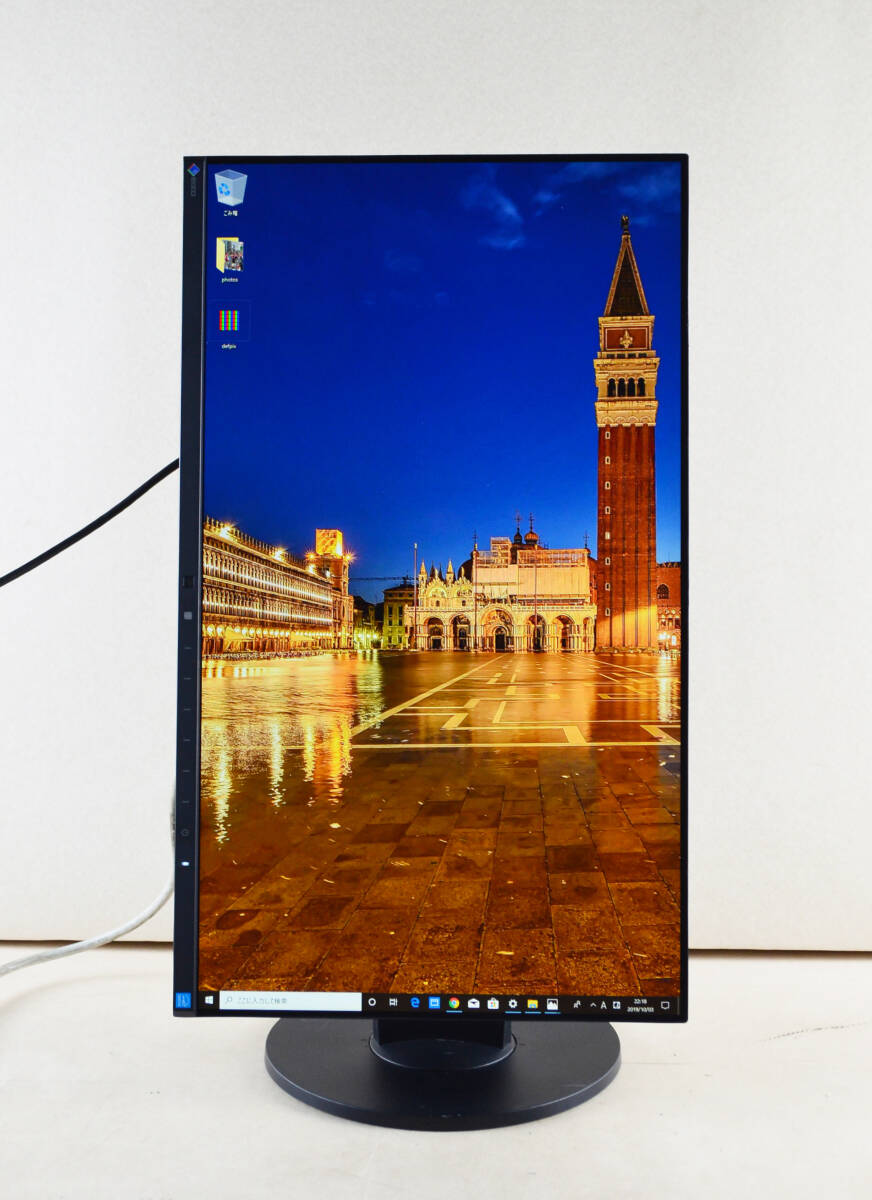 4543　超狭額ベゼル　EIZO　EV2455　24.1型ワイド　WUXGA　使用時間少　HDMI/DP　IPS　回転・従型表示　スピーカー　LED　ディスプレイ_画像3