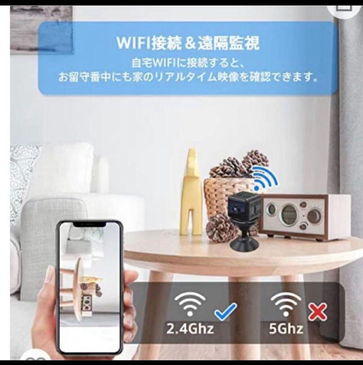 2個セット　小型カメラ 防犯カメラ WIFI機能付き 録音録画 遠隔監視 動体検知 広角 室内防犯カメラ 監視カメラ USB充電 IOS/Android対応