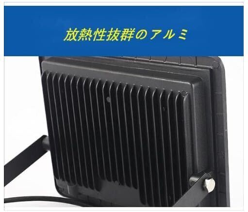 2個セット　IP66防水 LED 投光器 作業灯 100V/200V 85~265V対応 100W 15000LM フラッドライト 省エネ 高輝度 アース付きプラグ PSE適合 _画像5