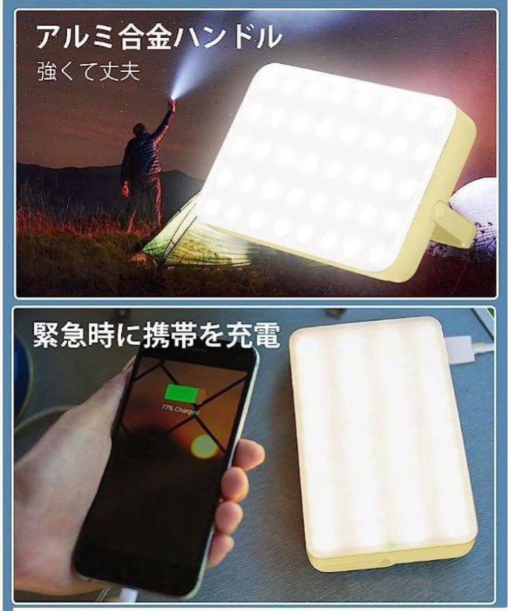 新品訳あり品　黄色　20000mAh led 充電式 大容量 キャンプライト 1200ルーメン 高輝度 明るいランタン 3色切替