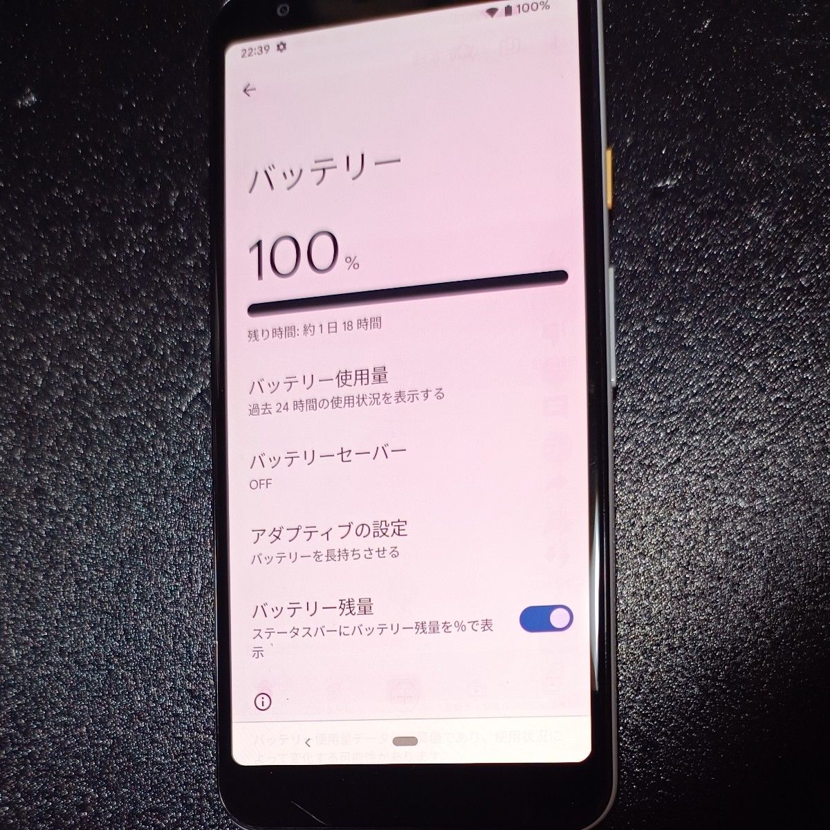 【SIMフリー・SIMロック解除済】Google Pixel 3a 64GB Clearly White SoftBank 本体 