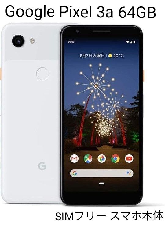 【SIMフリー・SIMロック解除済】Google Pixel 3a 64GB Clearly White SoftBank 本体 