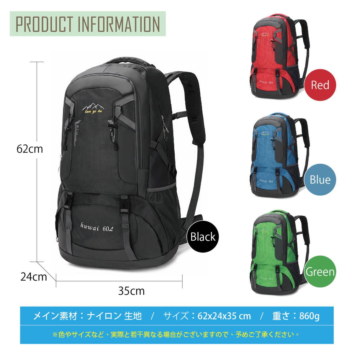 【大容量】登山用リュック 60L アウトドア 旅行用 トレッキング キャンプ用 ハイキング 災害対策 地震対策 防災 避難 レッド 赤_画像7