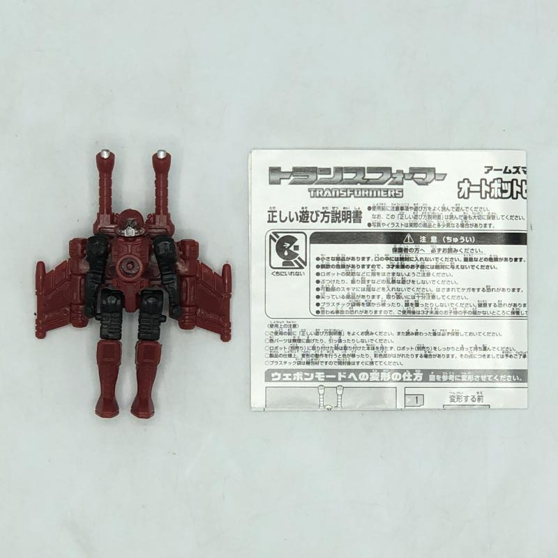 【中古】タカラトミー アームズマイクロン オートボットピンポインター トランスフォーマー キャンペーン配布品[240010424606]_画像1