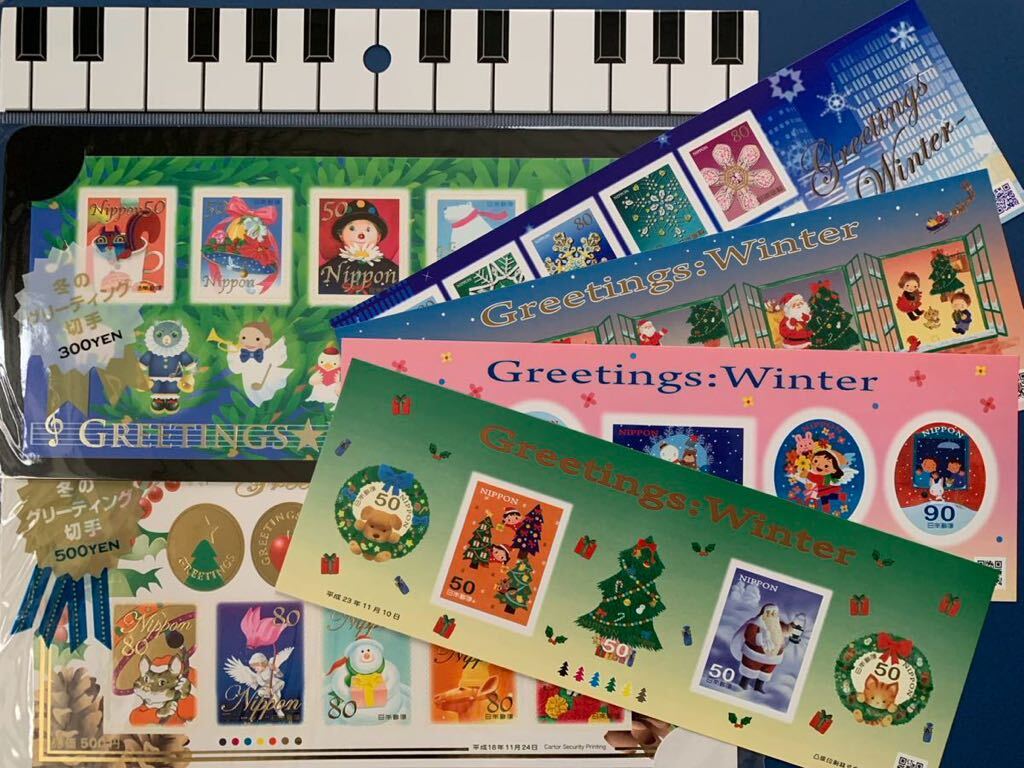 切手シート冬のグリーティング （シール式）の画像1