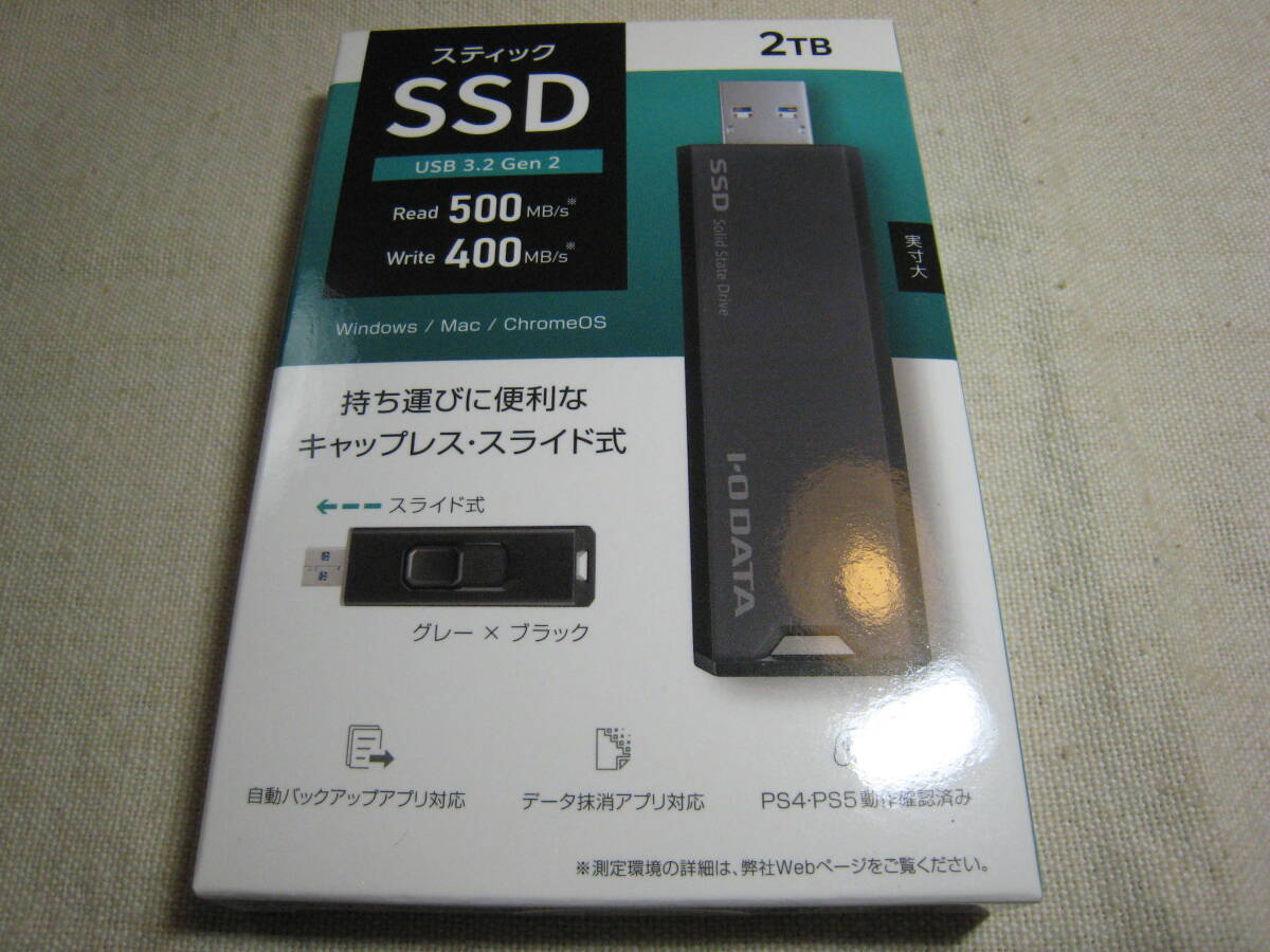 【新品/送料込】I/Oデータ スティックSSD SSPS-US2GR （2TB）